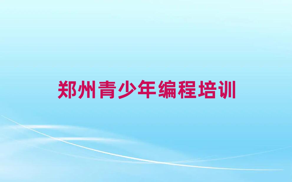 2024ݶ߅^(q)ͯͯW(xu)꾎ʲôW(xu)У