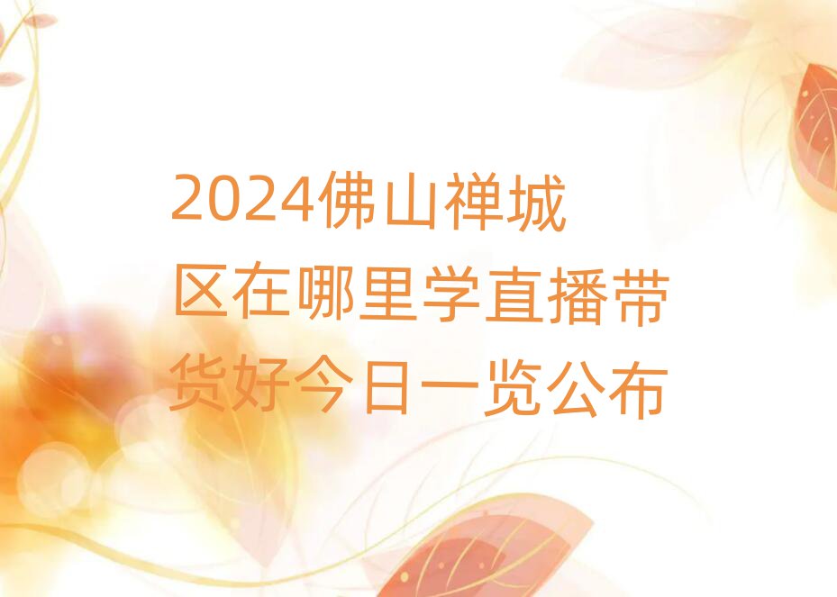 2024ɽUǅ^(q)W(xu)ֱ؛ýһ[