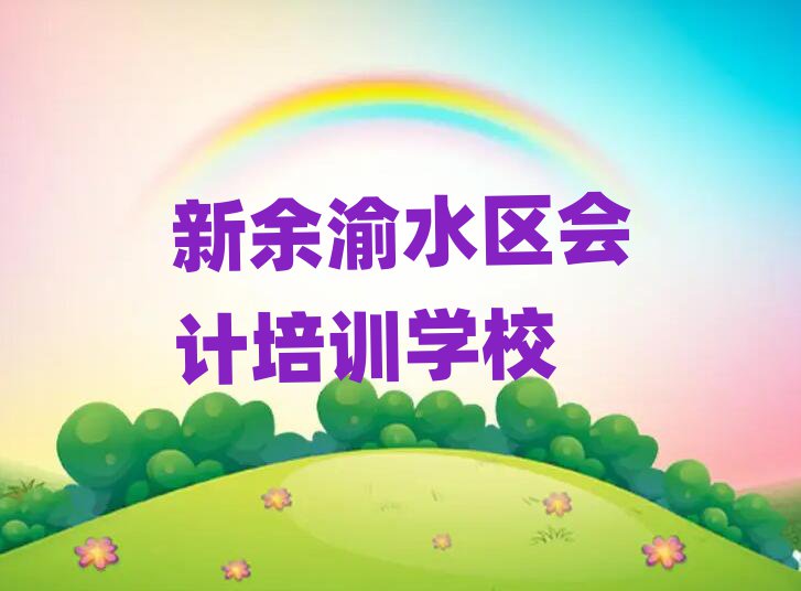 ˮ^(q)ӋӖ(xn)ǰʮ