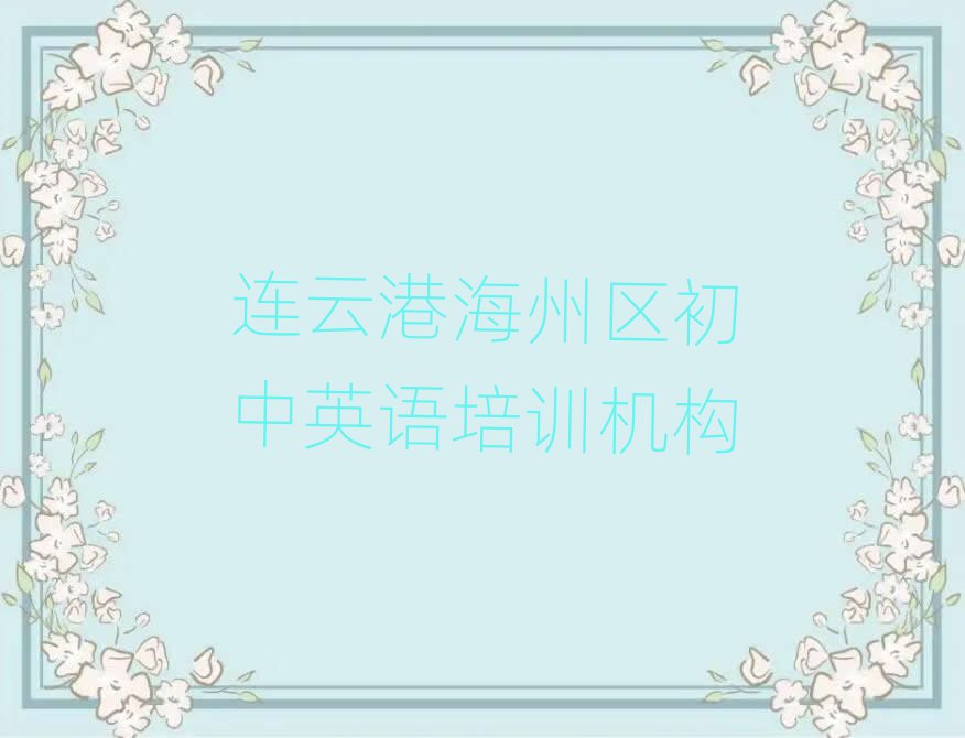 BƸۺ݅^(q)ԌWӢZ˚аһ[