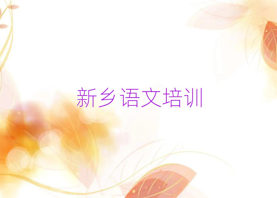 l(xing)Z(y)Ӗ(xn)W(xu)Уΰһ[