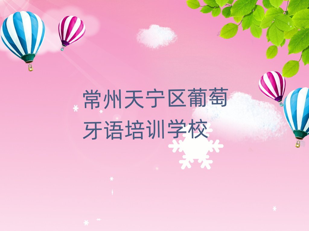 쌎^(q)W(xu)Zð׽չһ[
