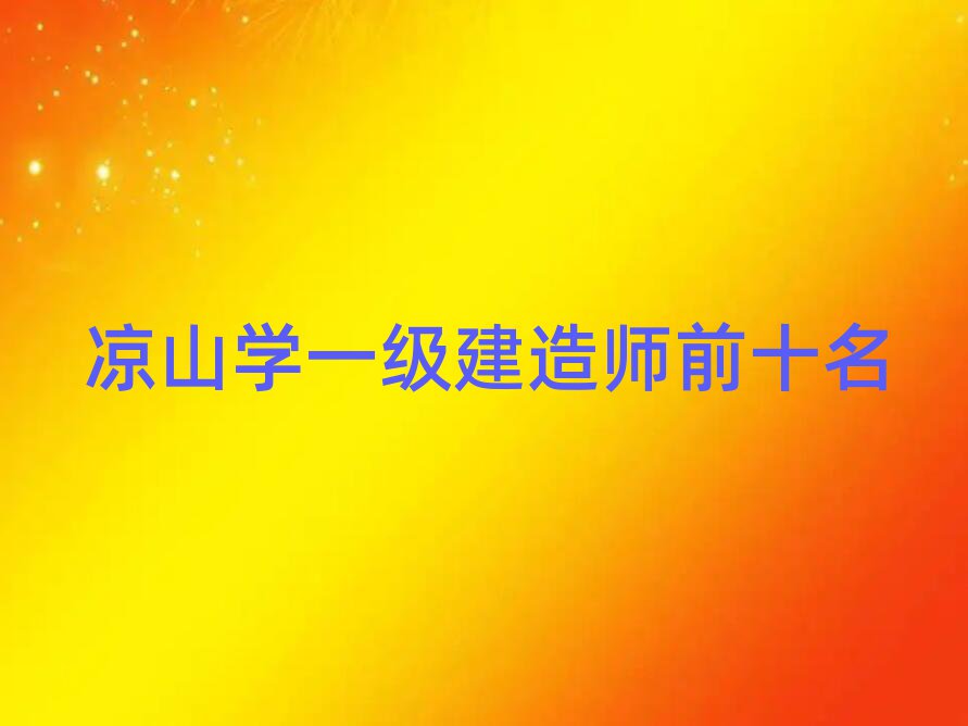 ɽWһ쎟ǰʮ
