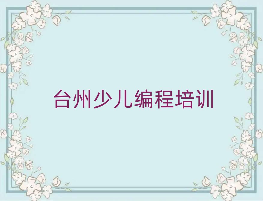 2024_(ti)݌W(xu)(l)߾ăǰʮ