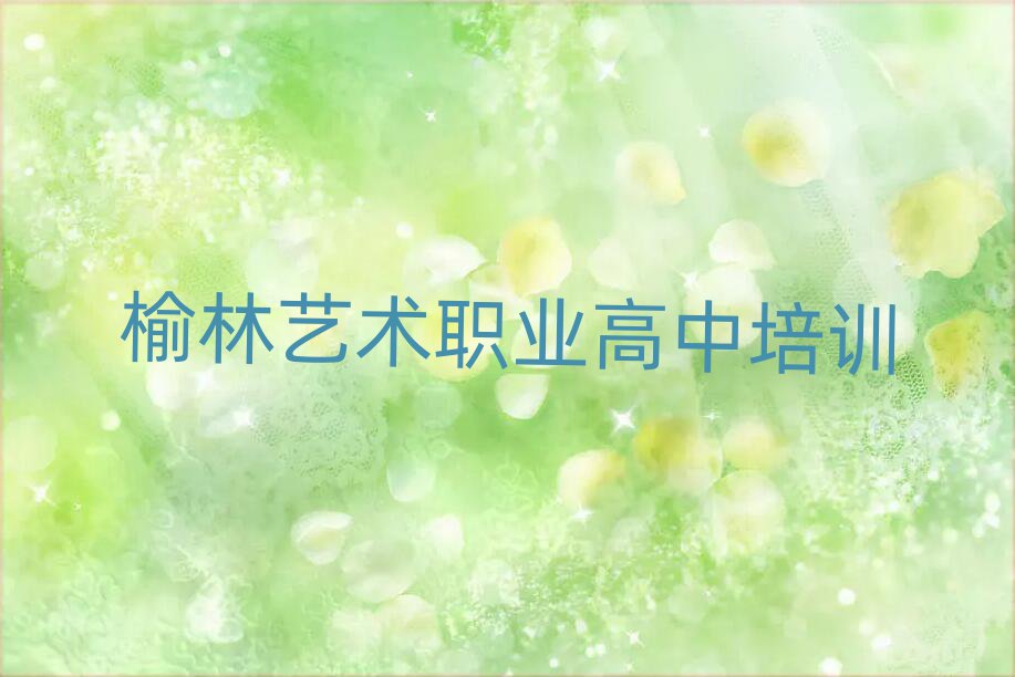 2024ˇg(sh)I(y)ЌW(xu)Уο[һ[