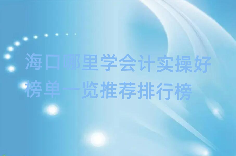 W(xu)(hu)Ӌ(j)(sh)ٺðһ[]а