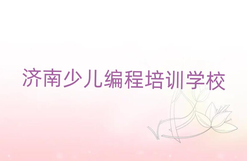 2024(j)BǏV(chng)W(xu)o˙C(j)ِĂ(g)W(xu)Уǰʮ