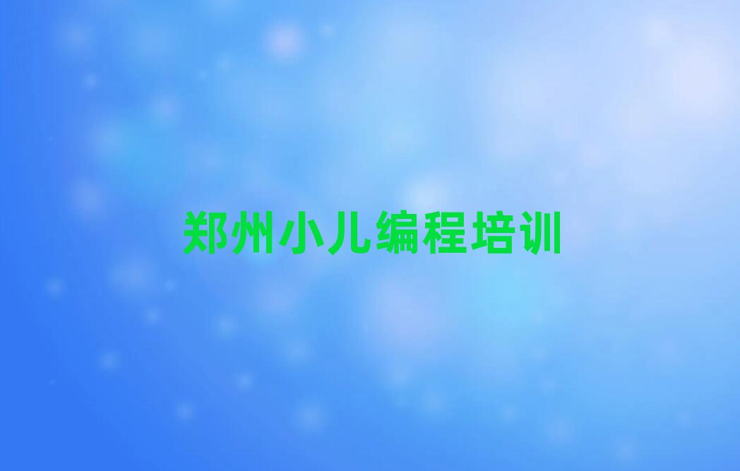 С