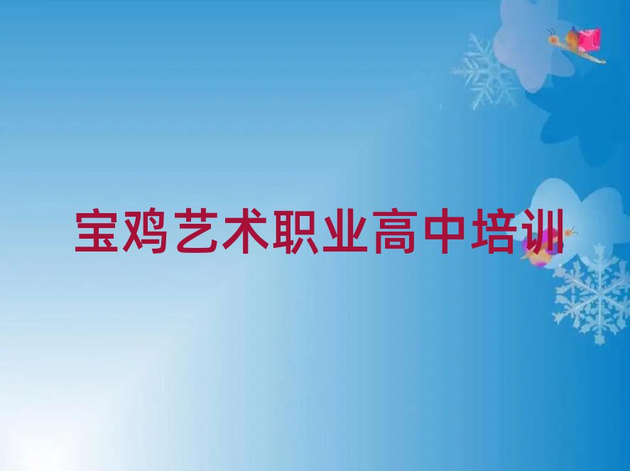 2024ꌚuꐂ}(cng)^(q)ˇg(sh)I(y)ھW(xu)(x)ྫx]