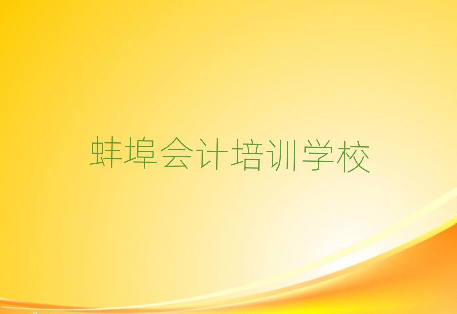 2024(hu)Ӌ(j)W(wng)όW(xu)(x)ʮ