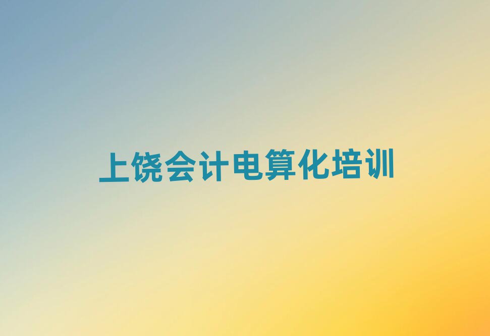 W(xu)(hu)Ӌ(j)㻯W(xu)ڱа]