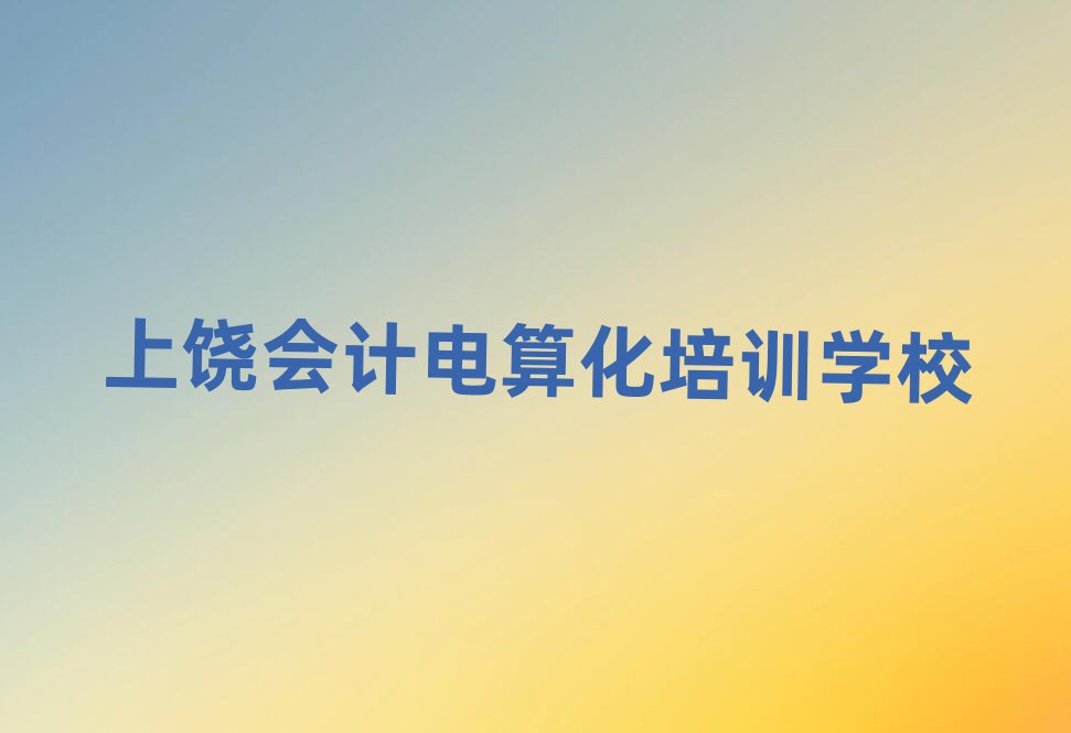W(xu)(hu)Ӌ(j)㻯W(xu)Уڱа]