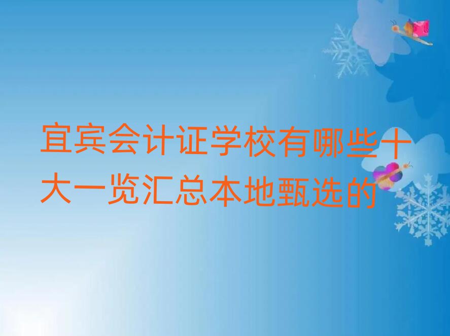 eӋCW(xu)УЩʮһ[Rx