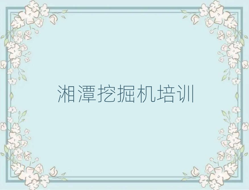 2024̶^(q)W(xu)ھC(j)˾C(j)CĂ(g)W(xu)У^