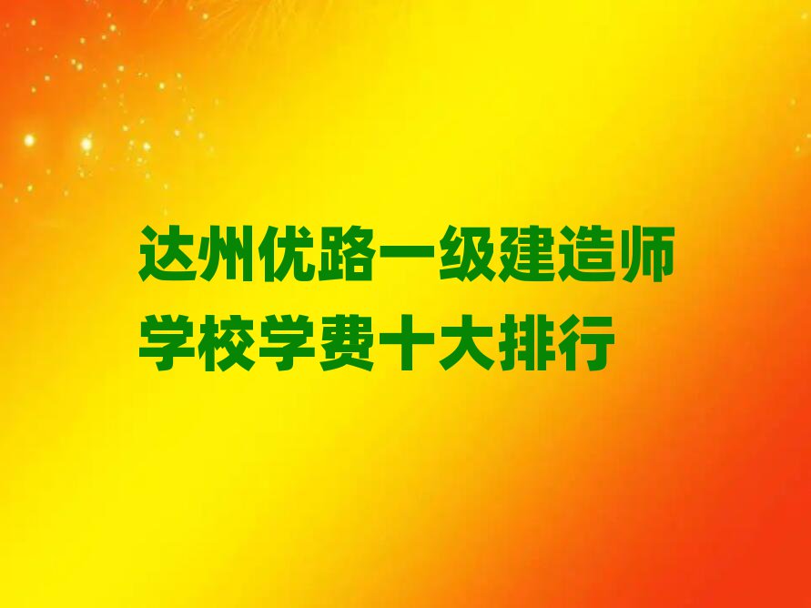 _݃(yu)·һ쎟WУWMʮ