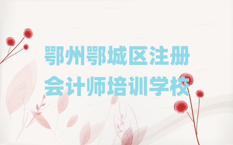 ݶǅ^(q)W(xu)ע(c)(hu)Ӌ(j)ֵ]ΰһ[