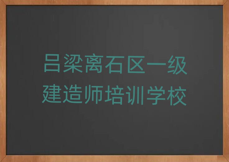 xʯ^(q)һ쎟Ӗ(xn)W(xu)У