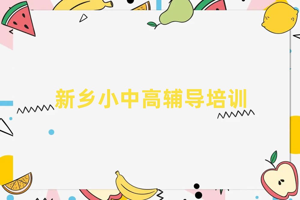 l(xing)I(y)ӢZӖ(xn)W(xu)УʮҎ(gu)