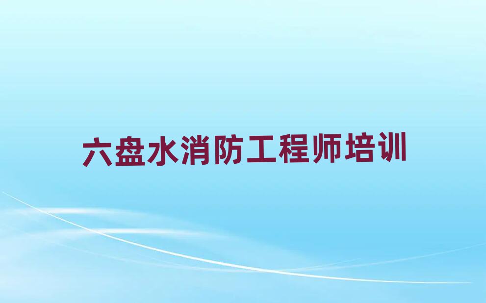 2024Pˮļ̎W(xu)У˚аһ[
