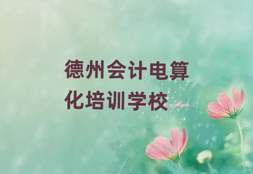 ݌W(xu)(hu)Ӌ(j)㻯ʲôW(xu)Уֵ]ΰһ[