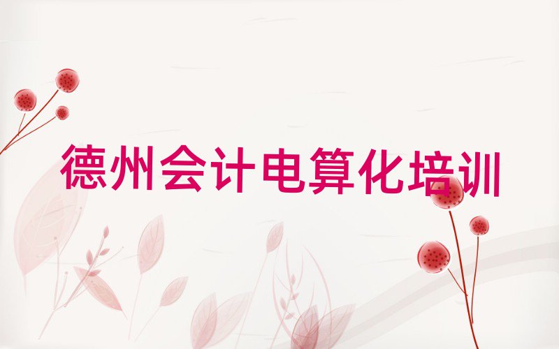݌W(xu)(hu)Ӌ(j)㻯ʲôW(xu)Уֵ]ΰһ[