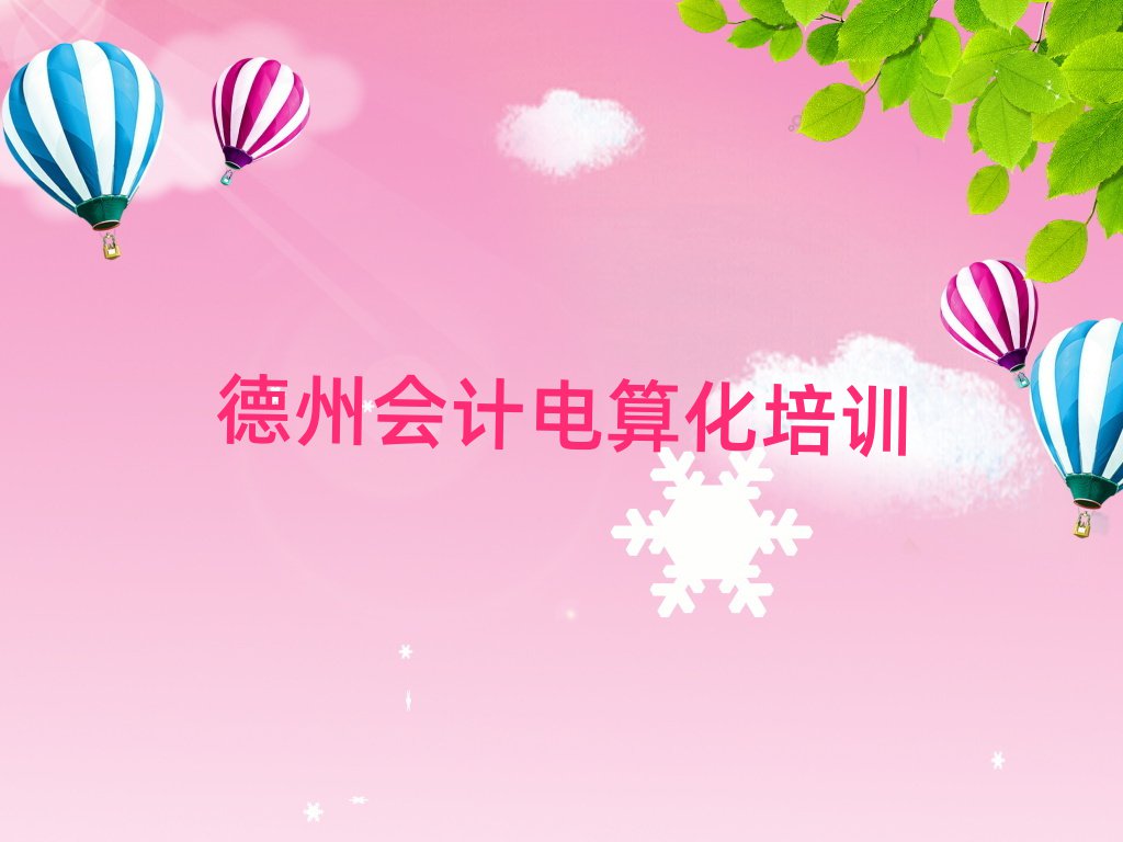 ݌W(xu)(hu)Ӌ(j)㻯ʲôW(xu)Уֵ]ΰһ[