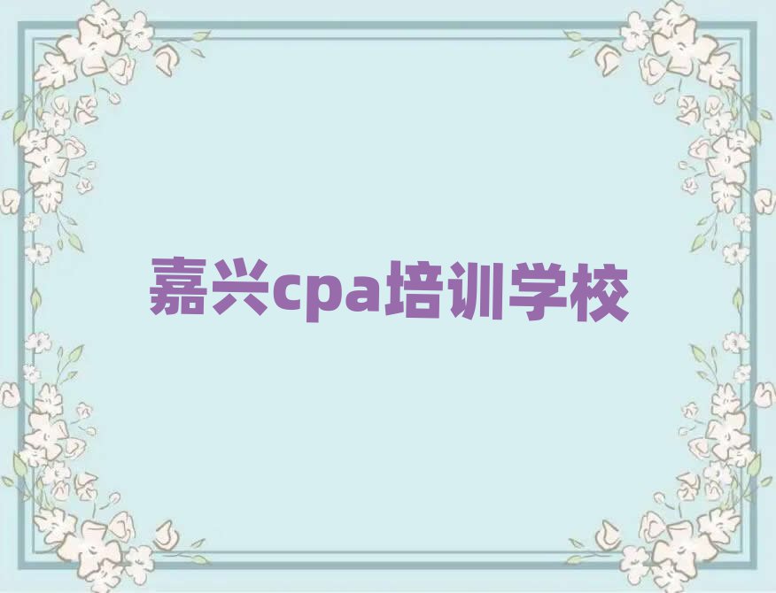 11¼d(bo)cpa