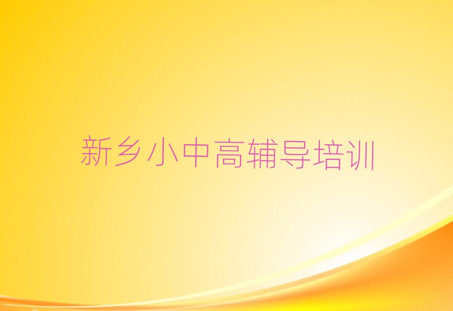 l(xing)лW(xu)Ӗ(xn)W(xu)(x)һ[