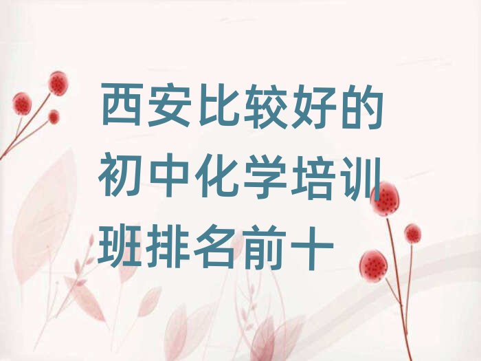 ^õĳлW(xu)Ӗ(xn)ǰʮ