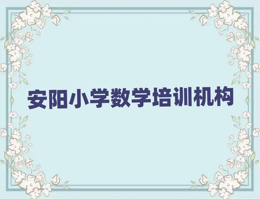 ꖽСW(sh)WӖ׽չһ[