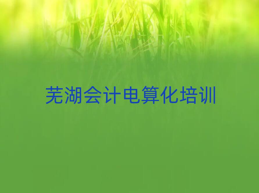 ʏF^(q)õĕӋ㻯ӖWУ،һ[
