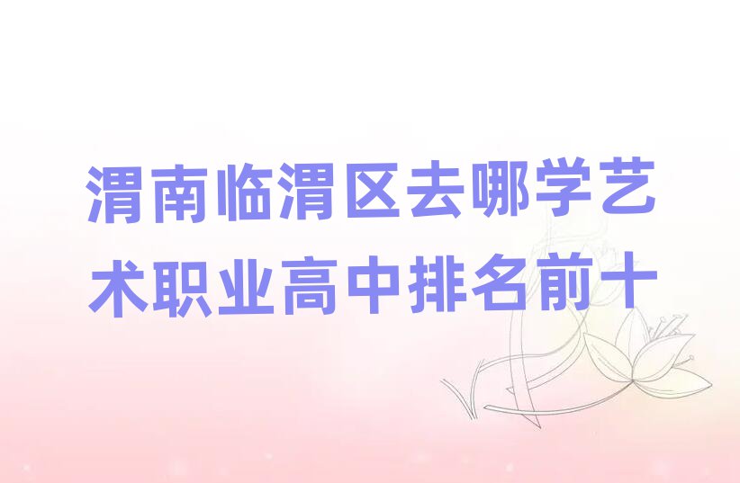 μRμ^(q)ȥČW(xu)ˇg(sh)I(y)ǰʮ