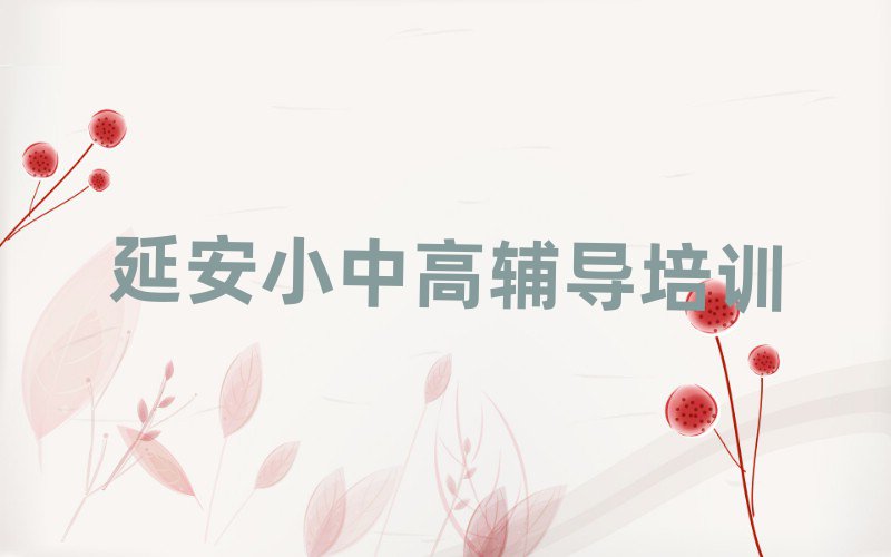 Ӱ^(q)W(xu)Ă(g)Ӗ(xn)ǰʮ