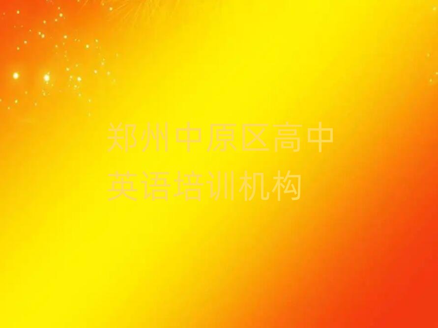 11ԭ^(q)ӢZӖ(xn)Ătopа