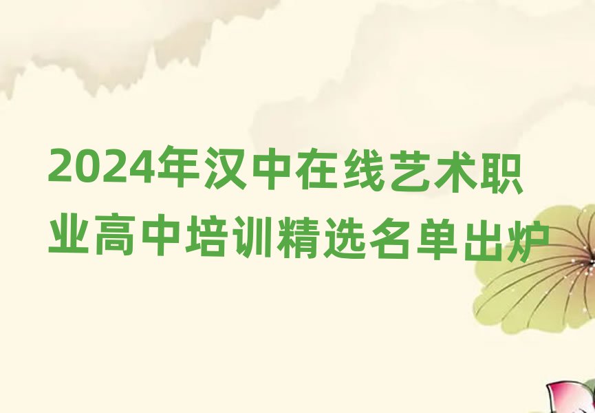 2024hھˇg(sh)I(y)Ӗ(xn)xγt