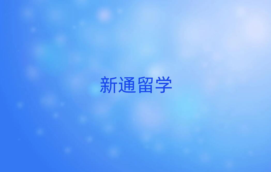δ?yn)^(q)ʮW(xu)нǰʮ΅R