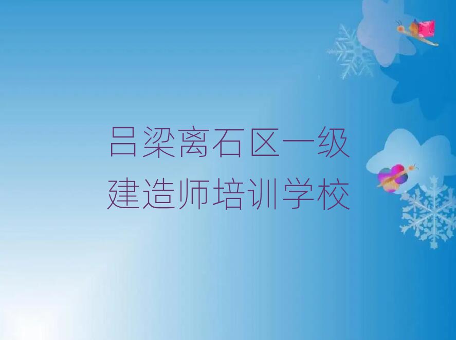 xʯ^(q)W(xu)(x)һ(j)쎟ČW(xu)У
