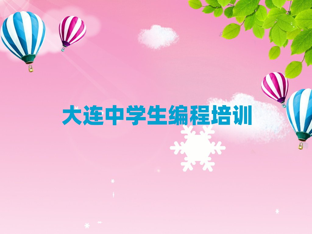 ЌW(xu)