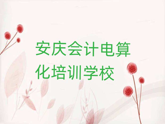 2024갲c(hu)Ӌ(j)㻯Ӗ(xn)ྫxаR