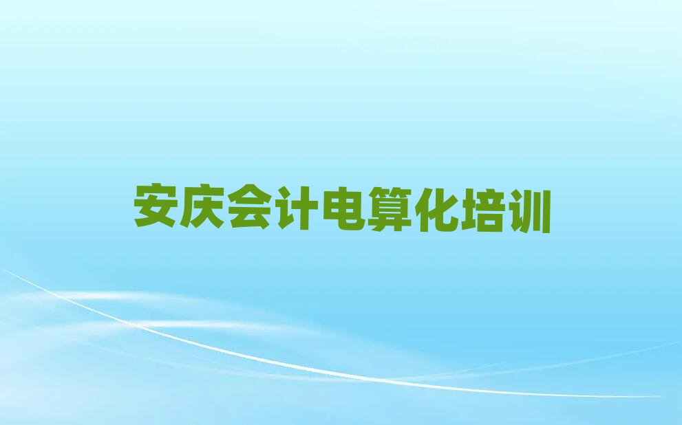 2024갲c(hu)Ӌ(j)㻯Ӗ(xn)ྫxаR