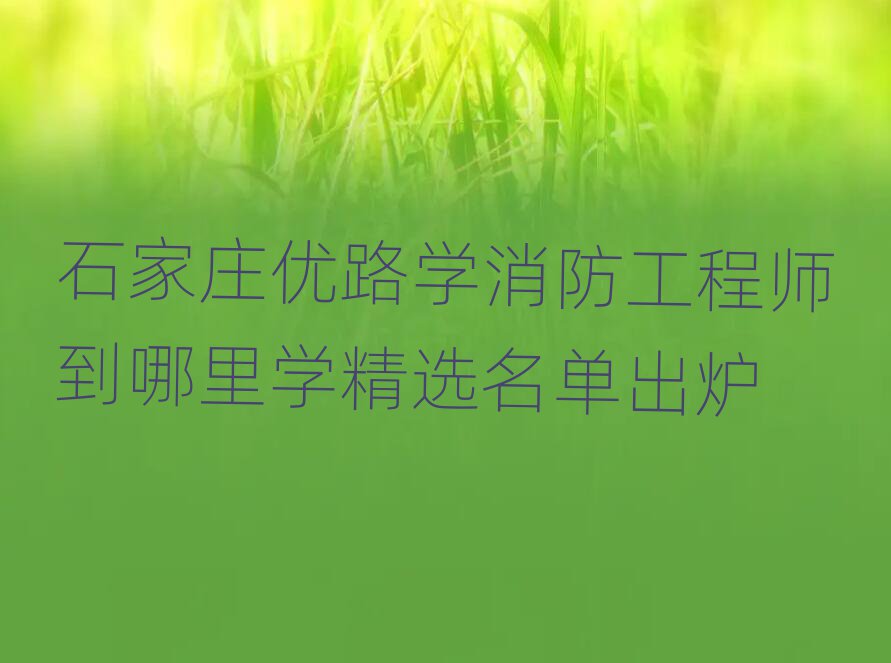 ʯf(yu)·̎ӖWУ