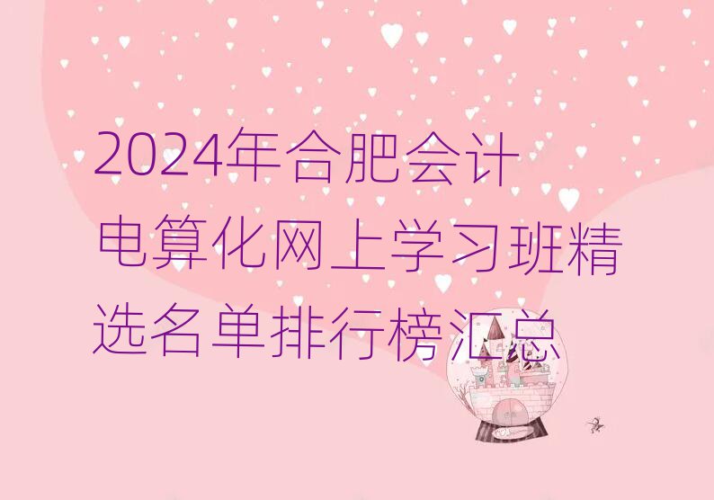 2024ϷʕӋ(j)㻯W(wng)όW(xu)(x)ྫxаR