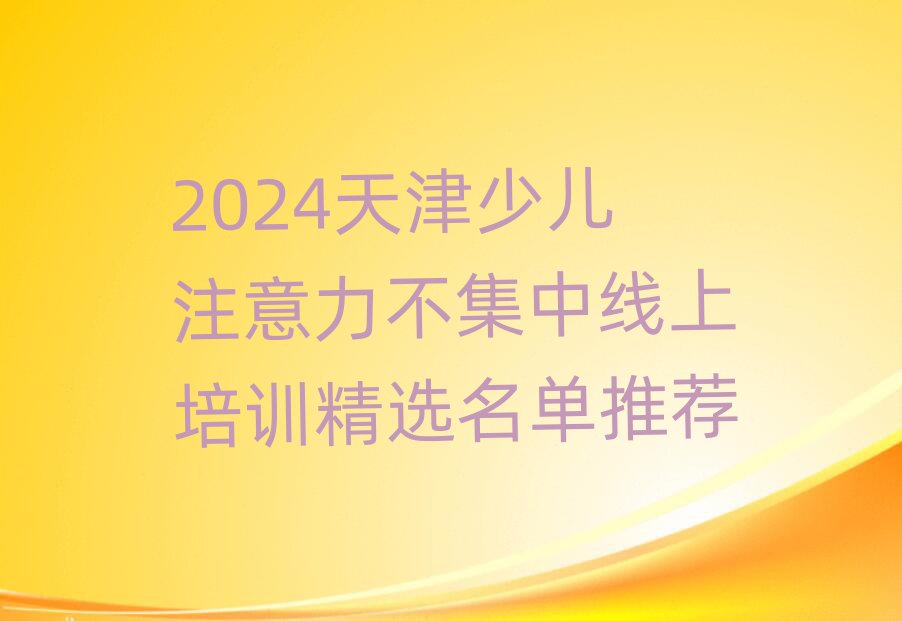 2024كעоӖx]