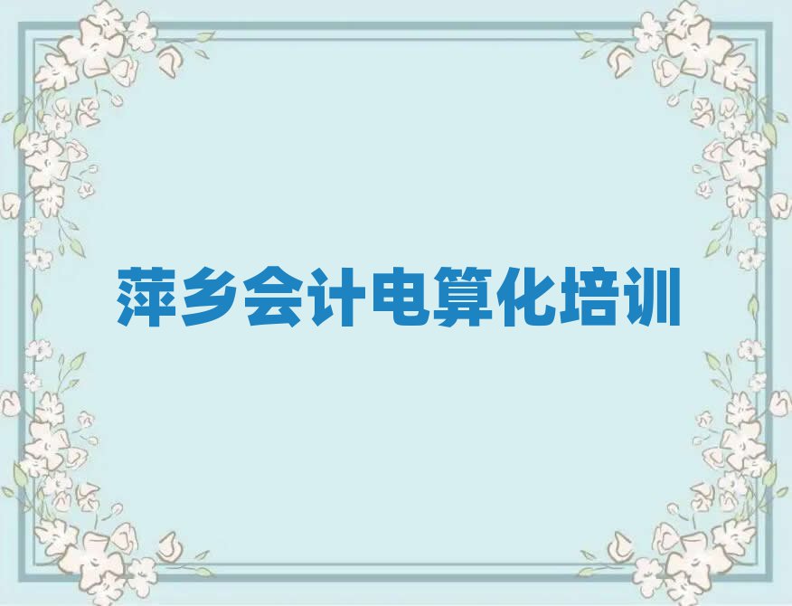Ƽl(xing)(hu)Ӌ(j)㻯Ӗ(xn)ČW(xu)،(sh)һ[
