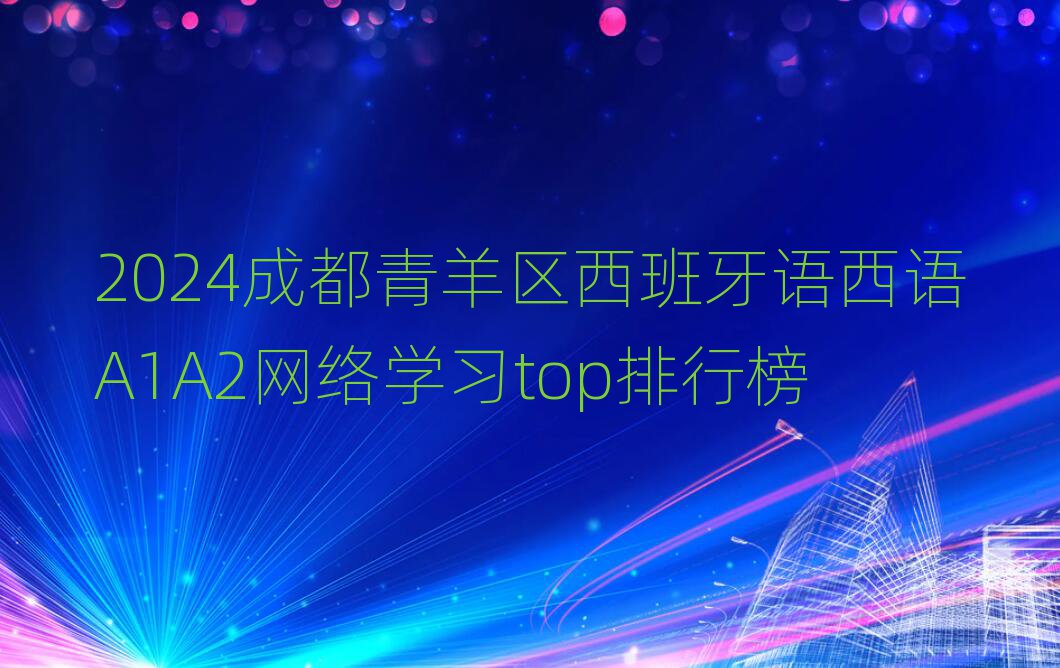 2024ɶ^(q)Z(y)Z(y)A1A2W(wng)j(lu)W(xu)(x)topа