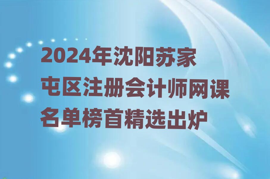 2024Kͅ^(q)עԕӋW(wng)nΰ׾xt