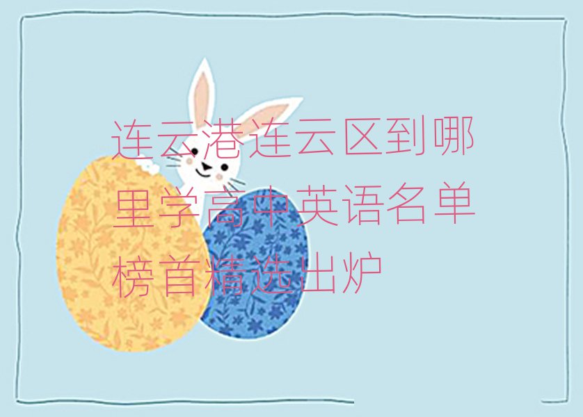 BƸBƅ^(q)W(xu)ӢZΰ׾xt