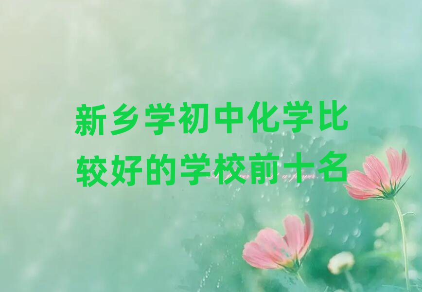 l(xing)W(xu)лW(xu)^õČW(xu)Уǰʮ