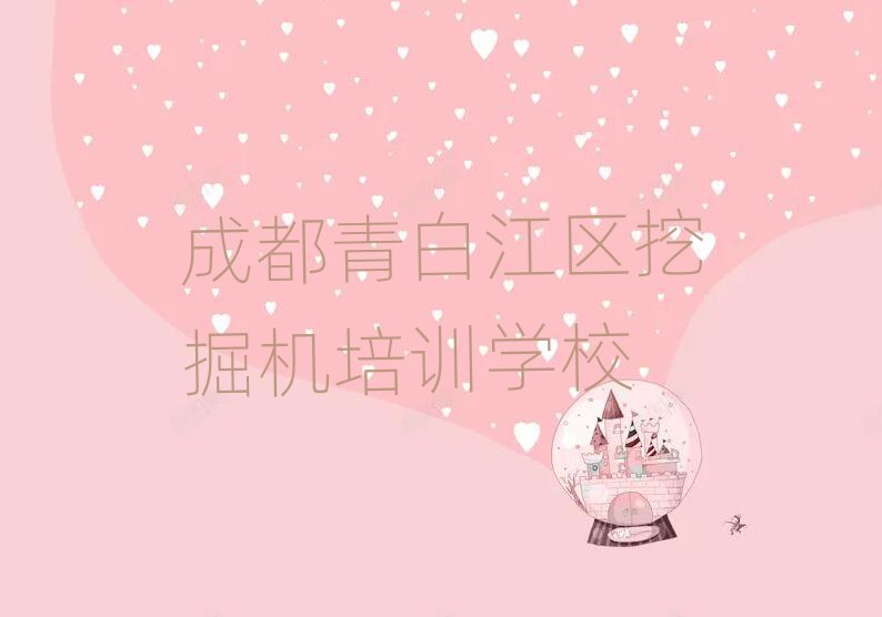 ɶ׽^(q)ھC(j)Ă(g)W(xu)Уýһ[