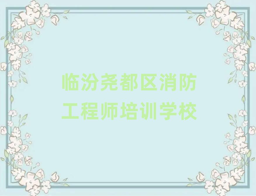Rڈ򶼅^(q)̎Ӗ(xn)W(xu)У